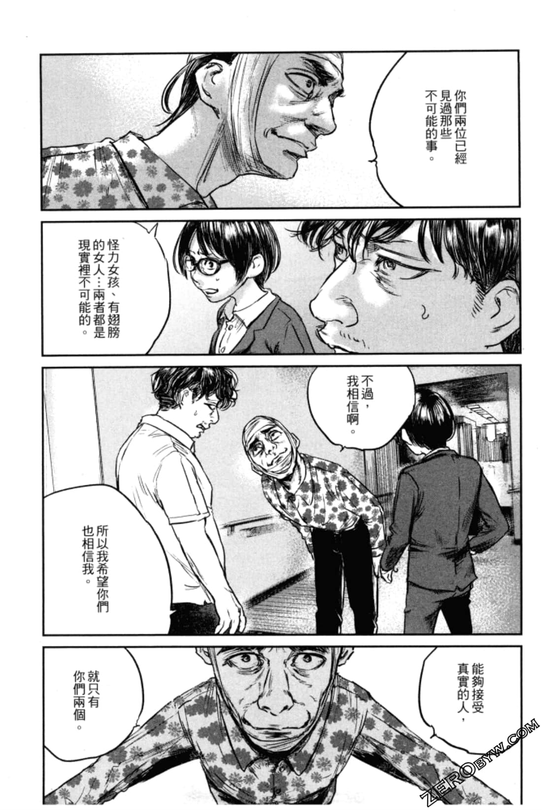 Page 63