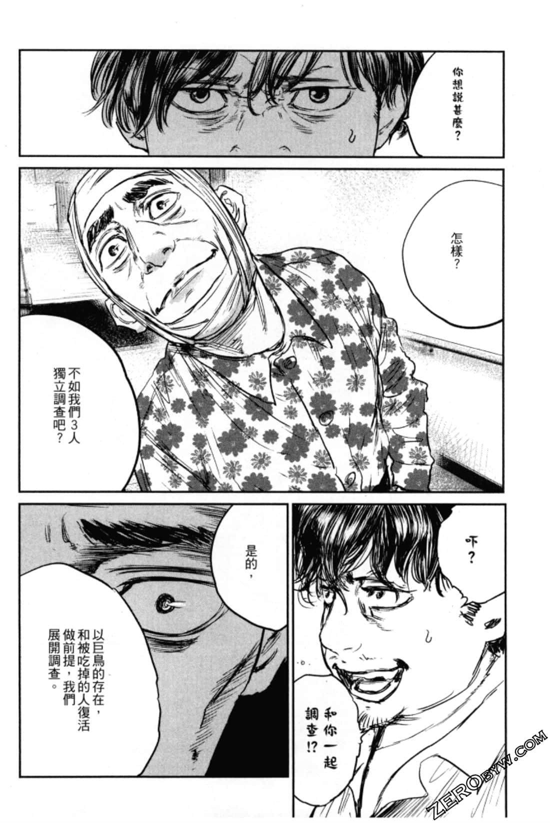 Page 64