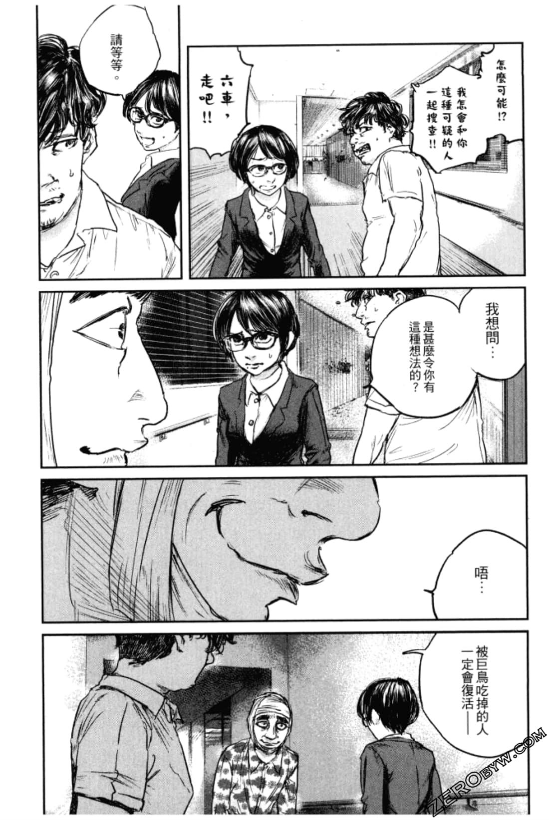 Page 65