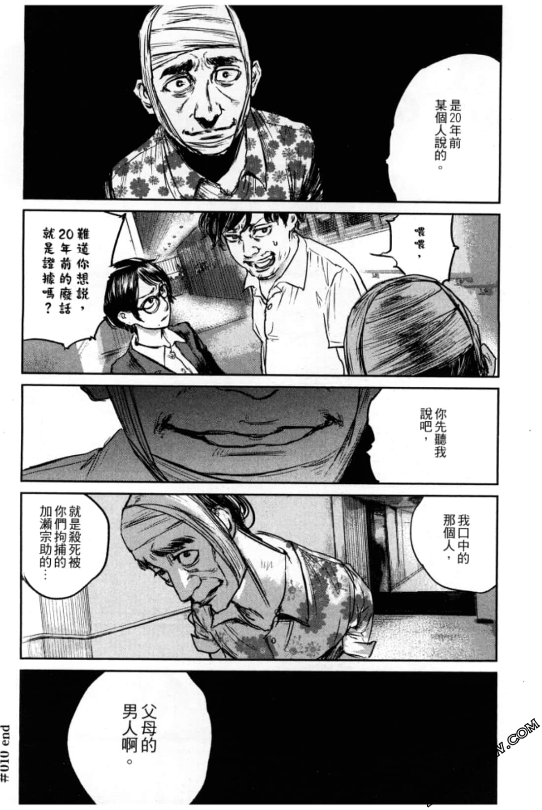 Page 66