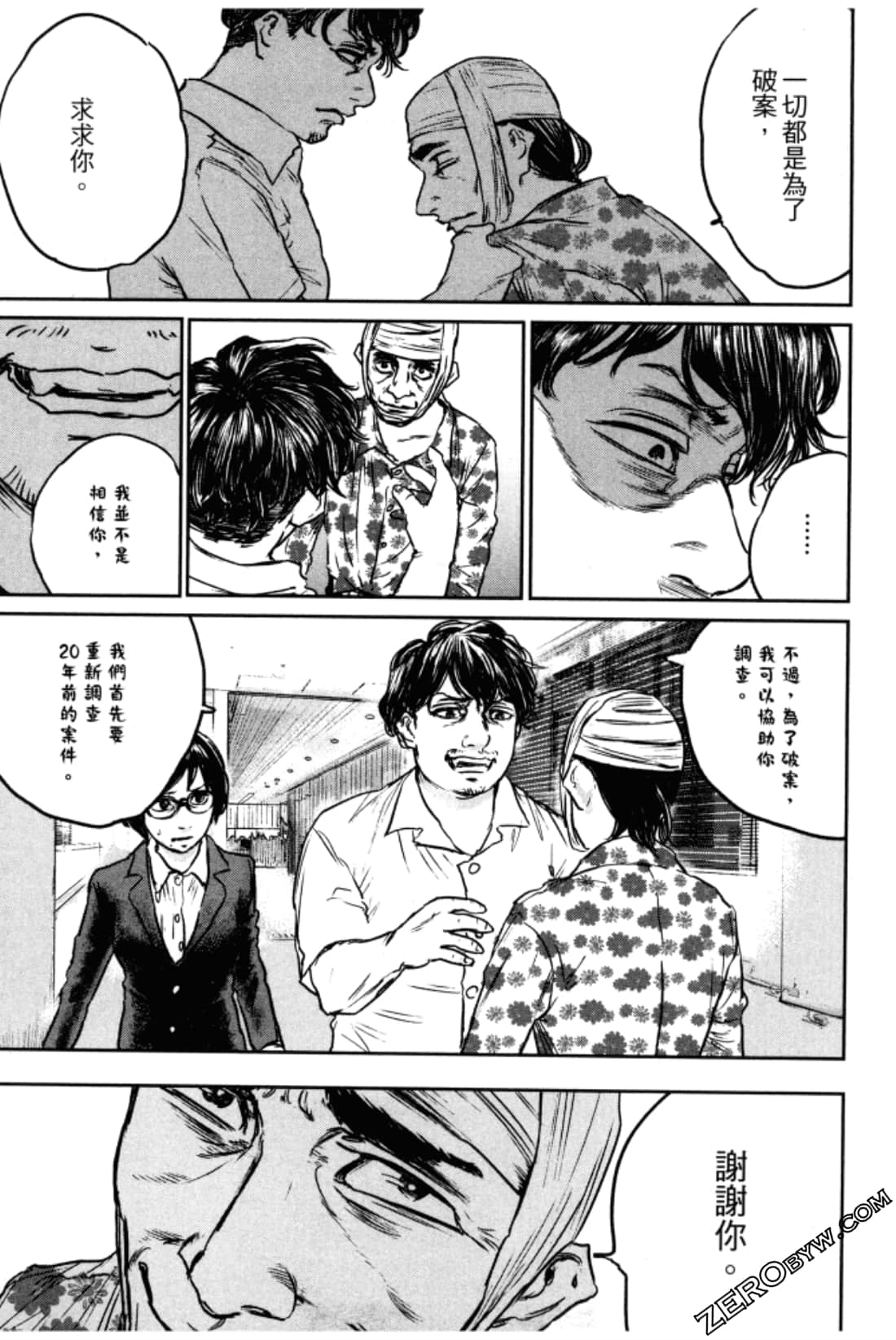 Page 71