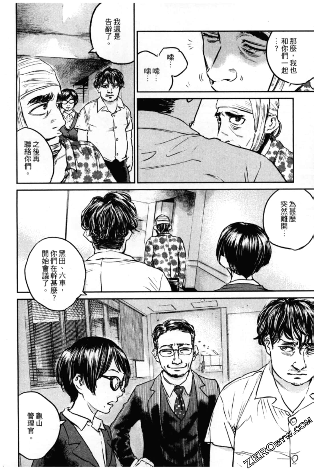 Page 72