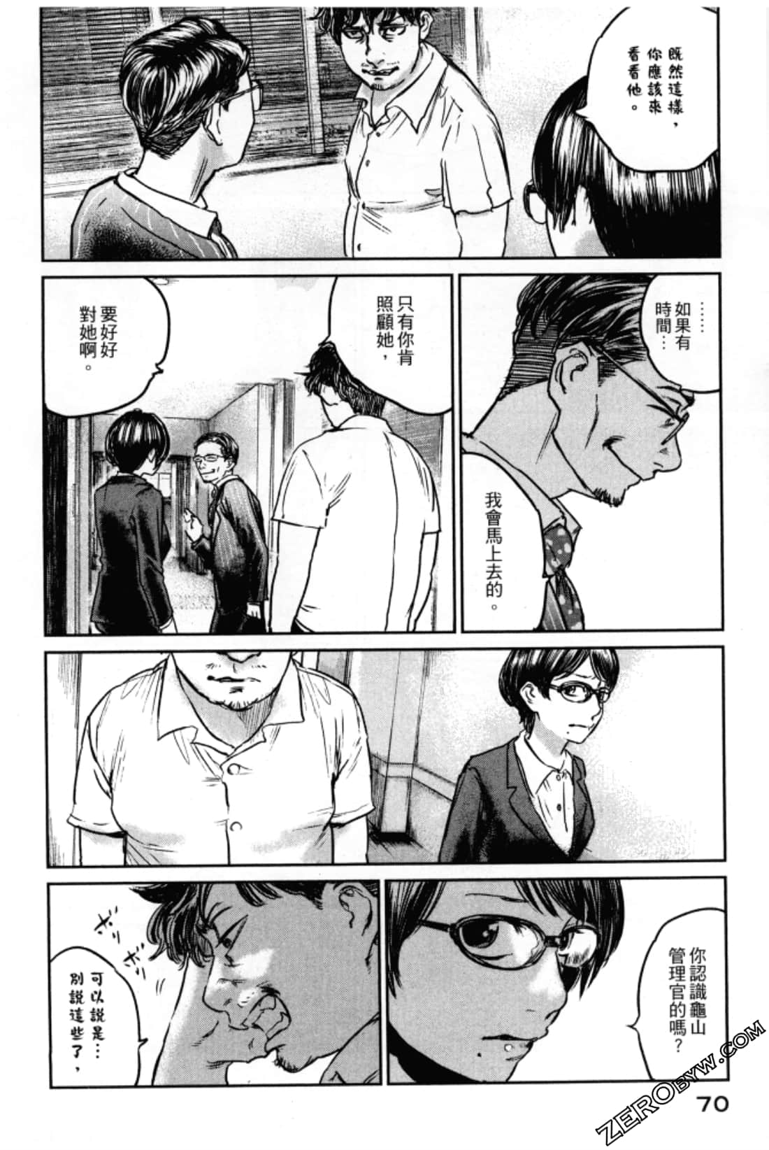 Page 74