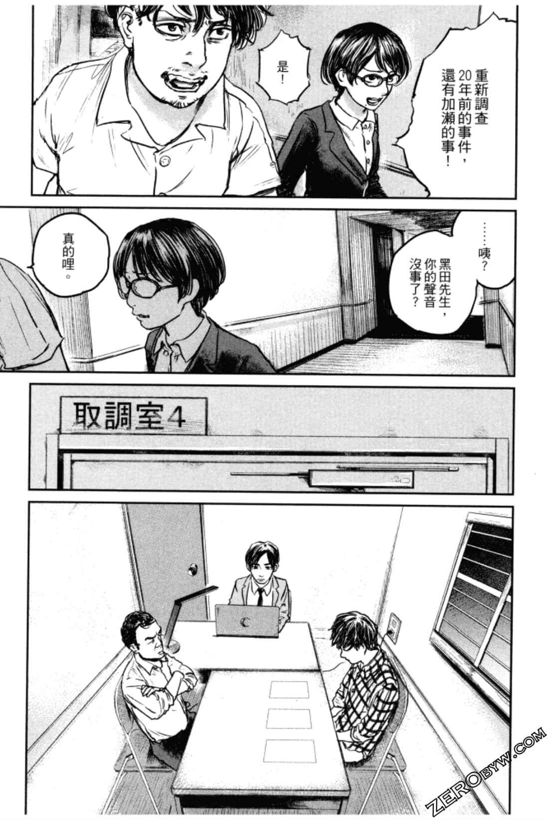 Page 75