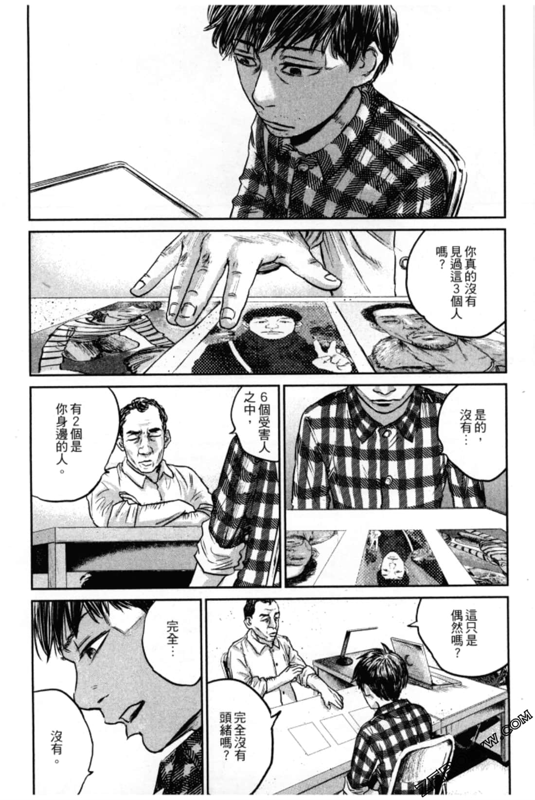 Page 76