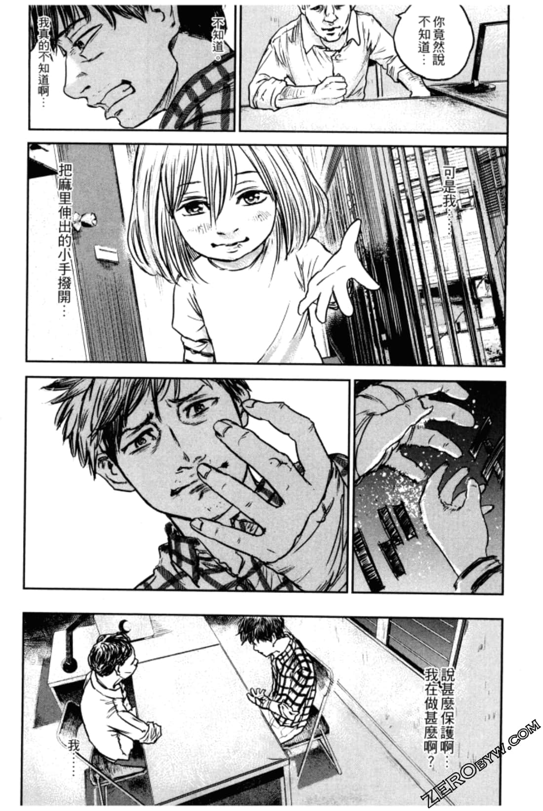 Page 79