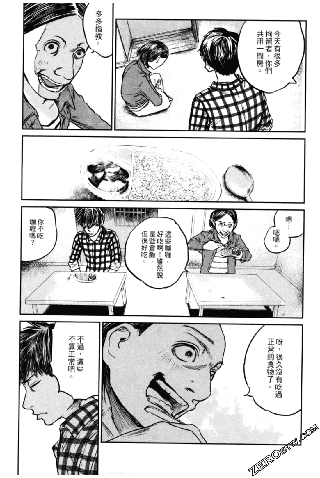 Page 81