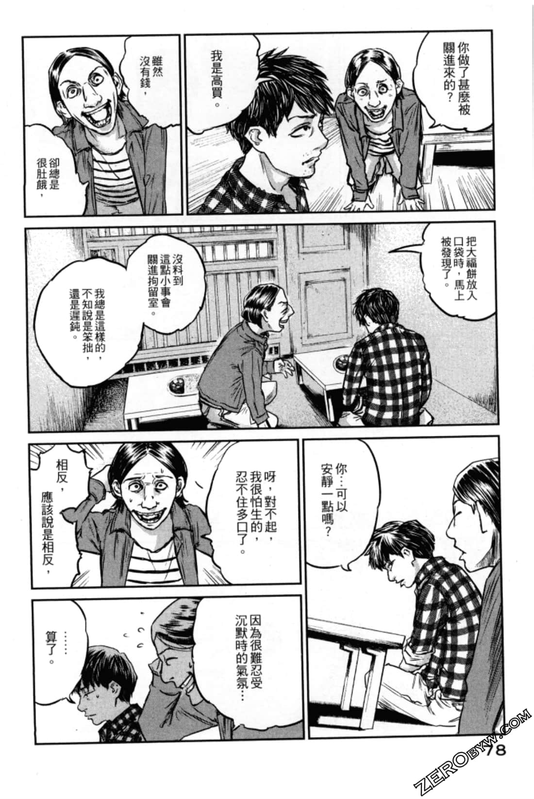 Page 82