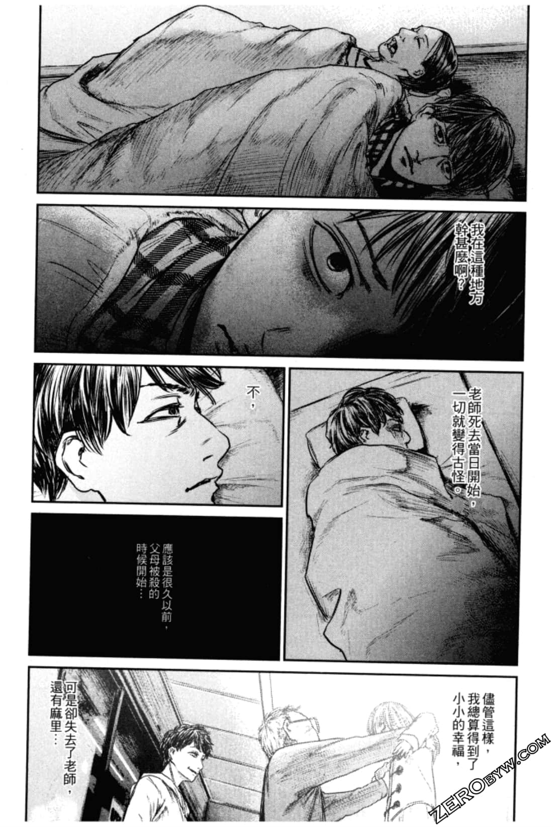 Page 83