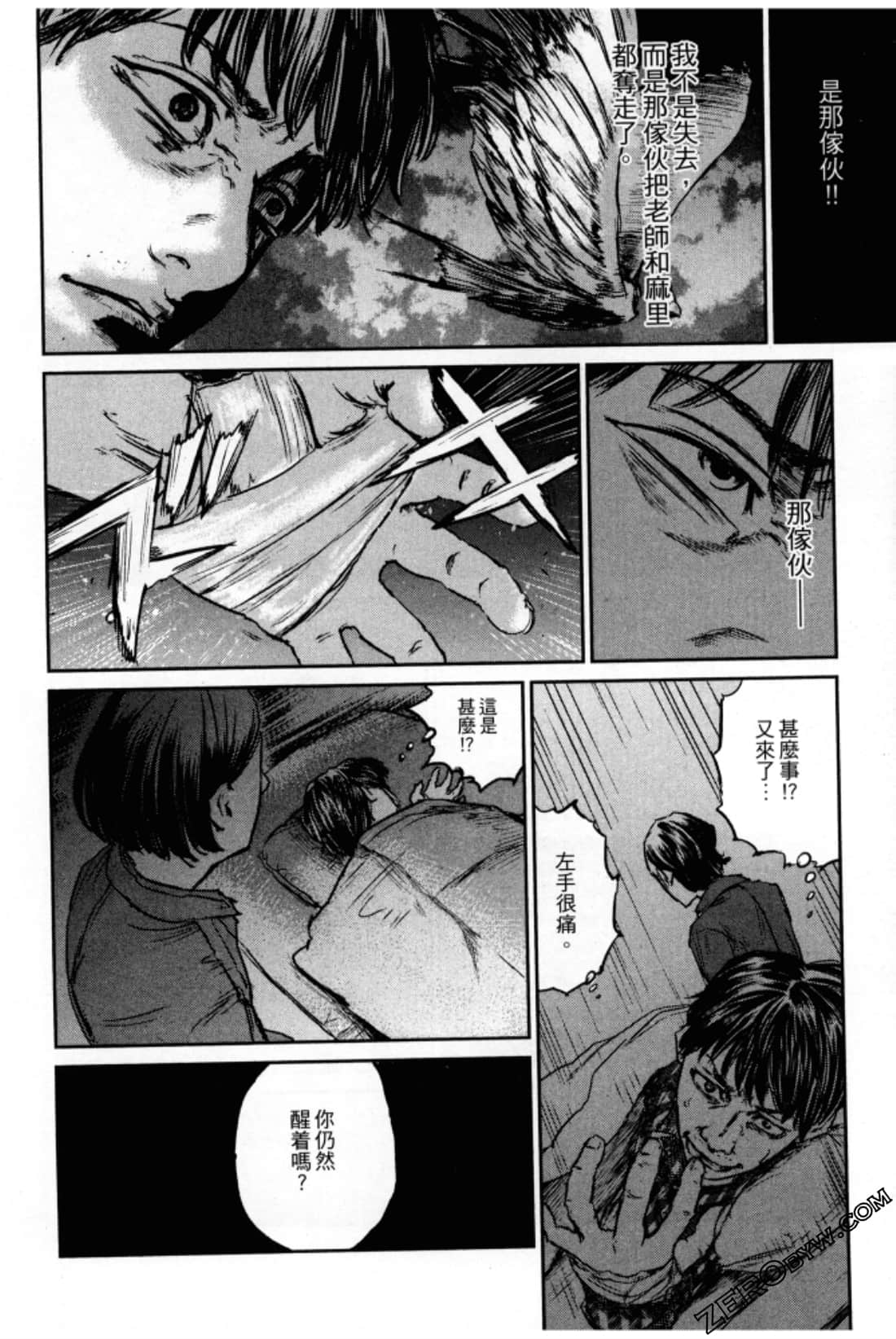 Page 84