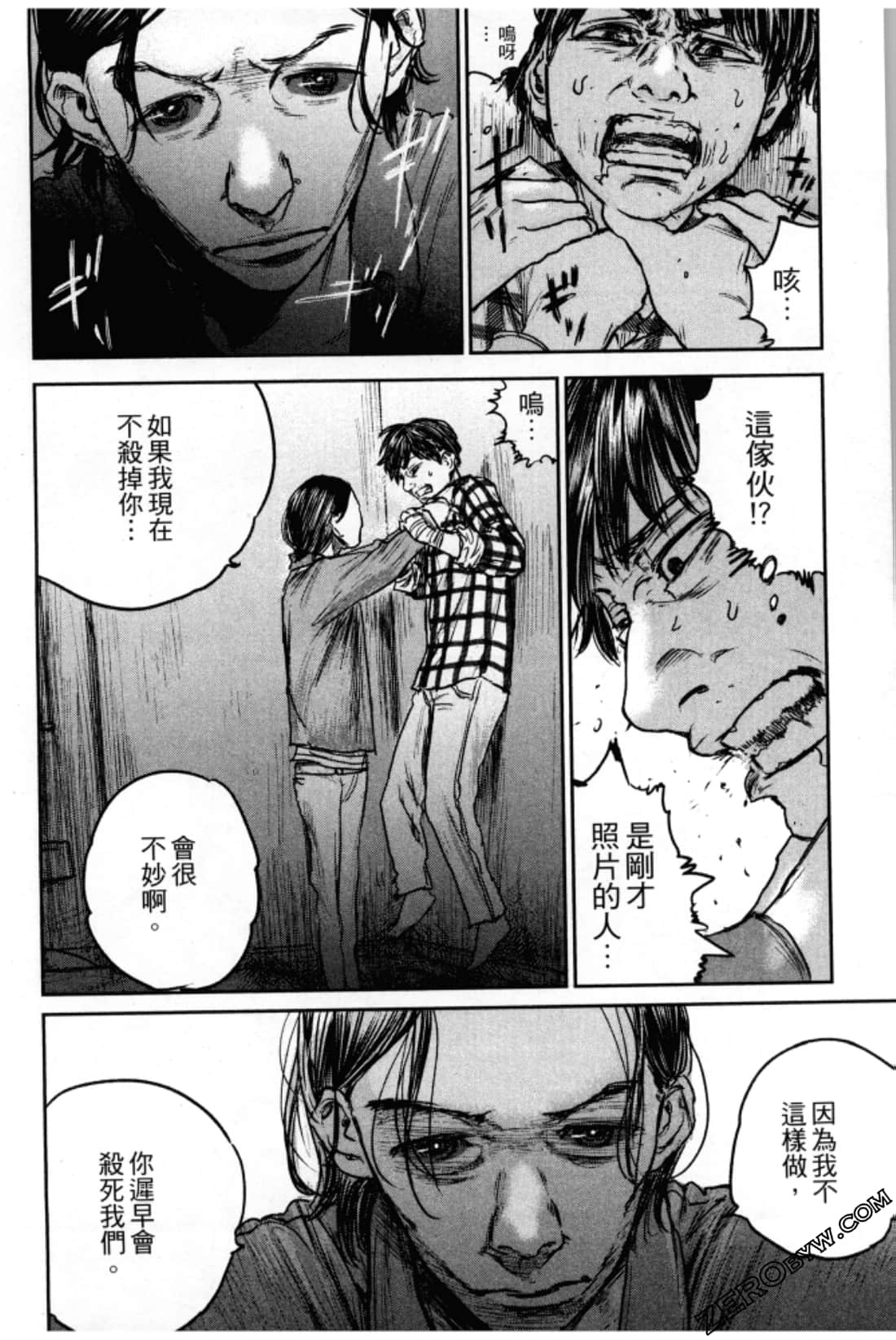 Page 92