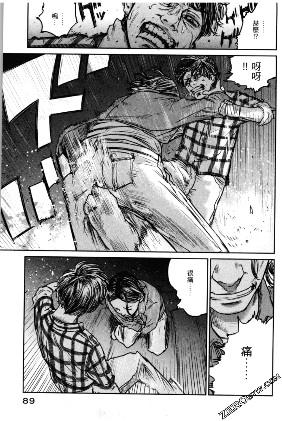 Page 93