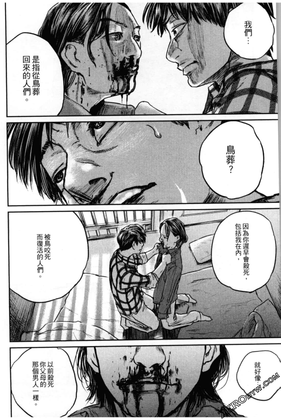 Page 96