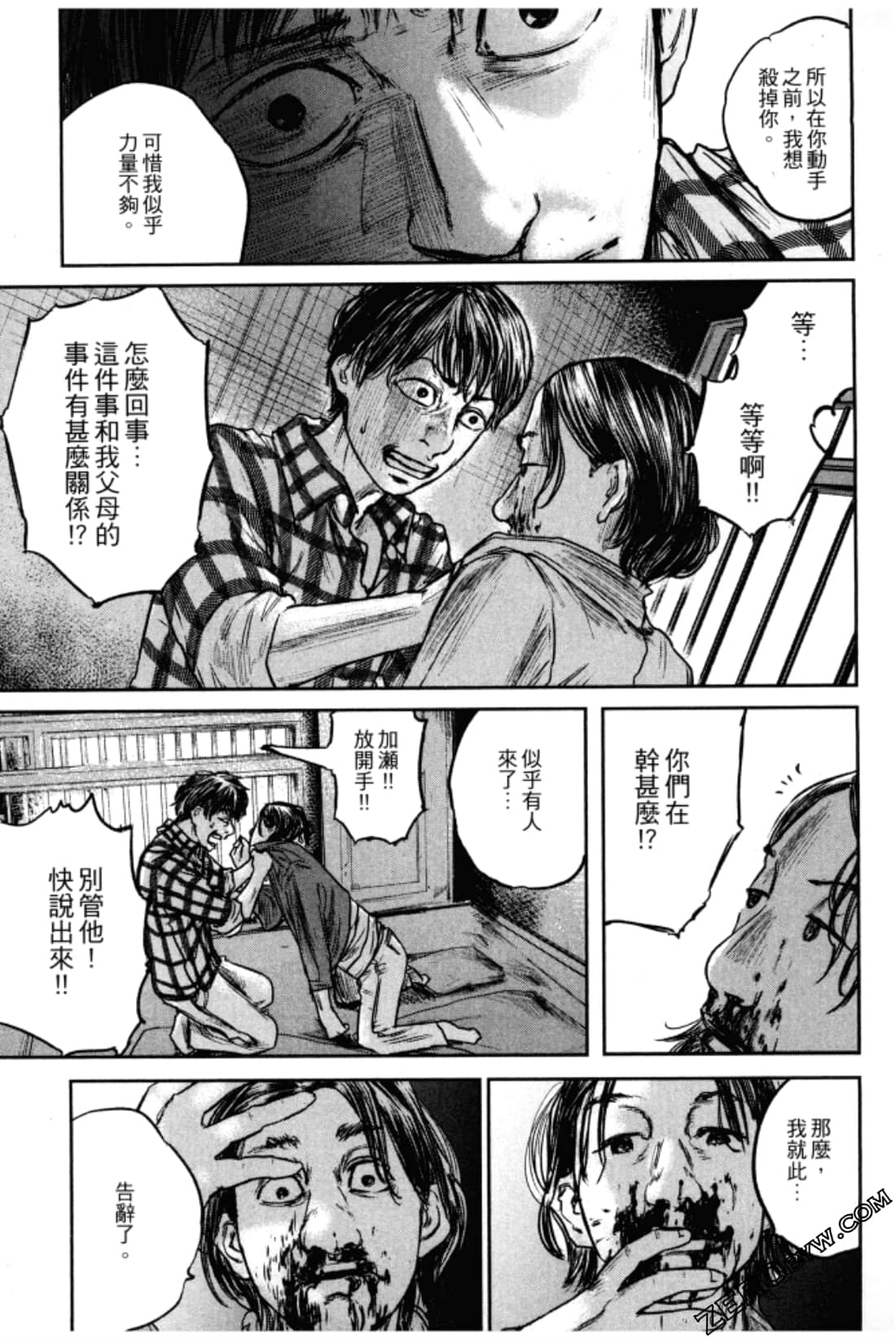 Page 97