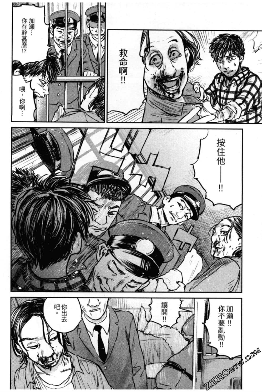 Page 98