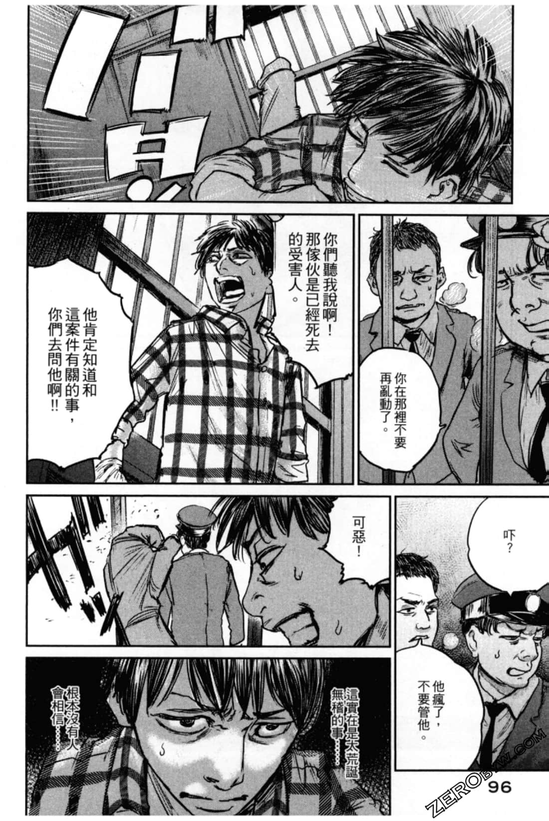 Page 100