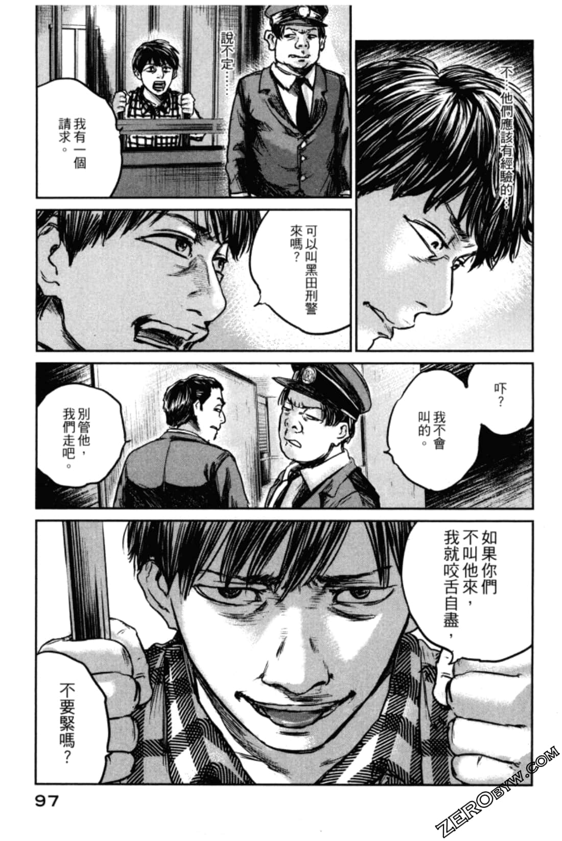 Page 101