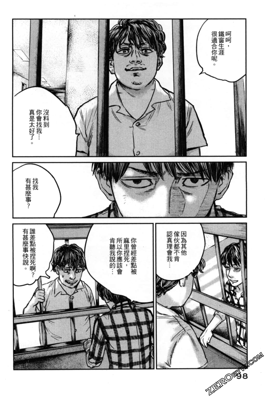 Page 102