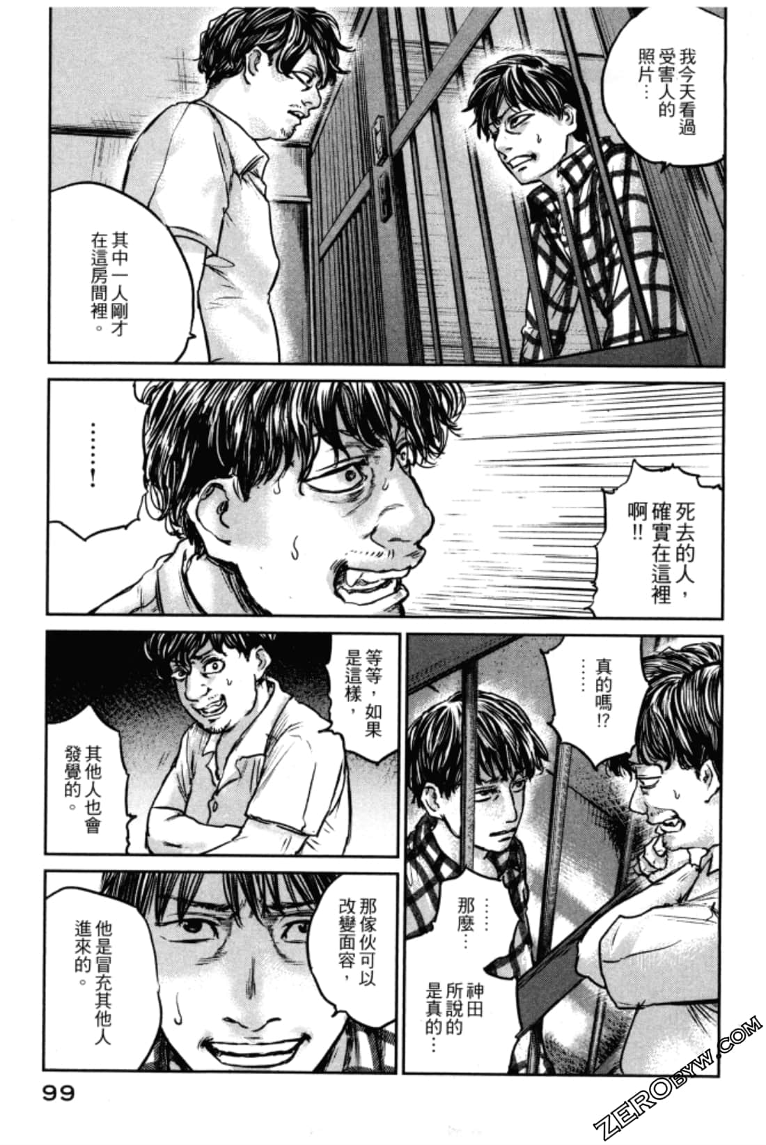 Page 103