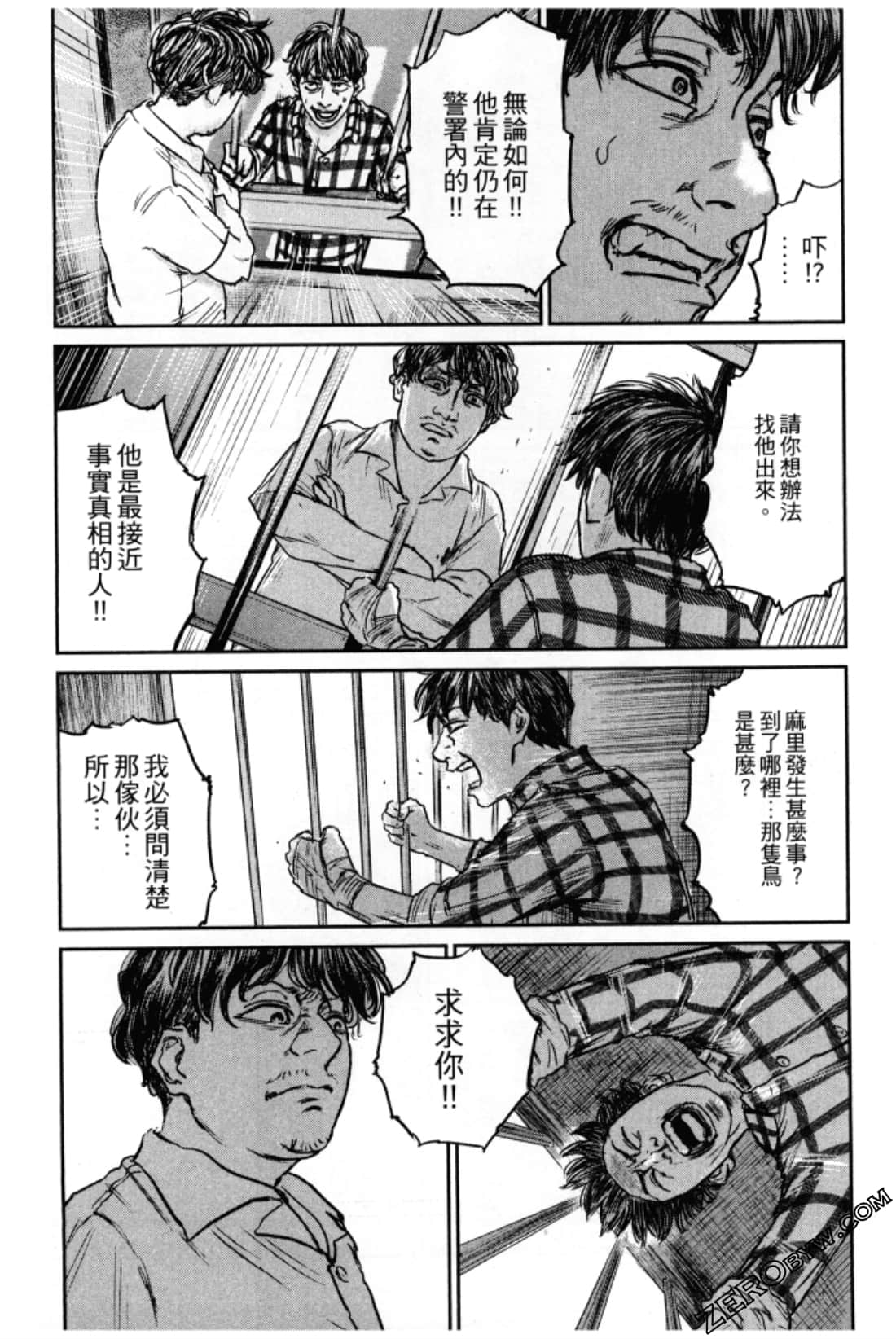 Page 104