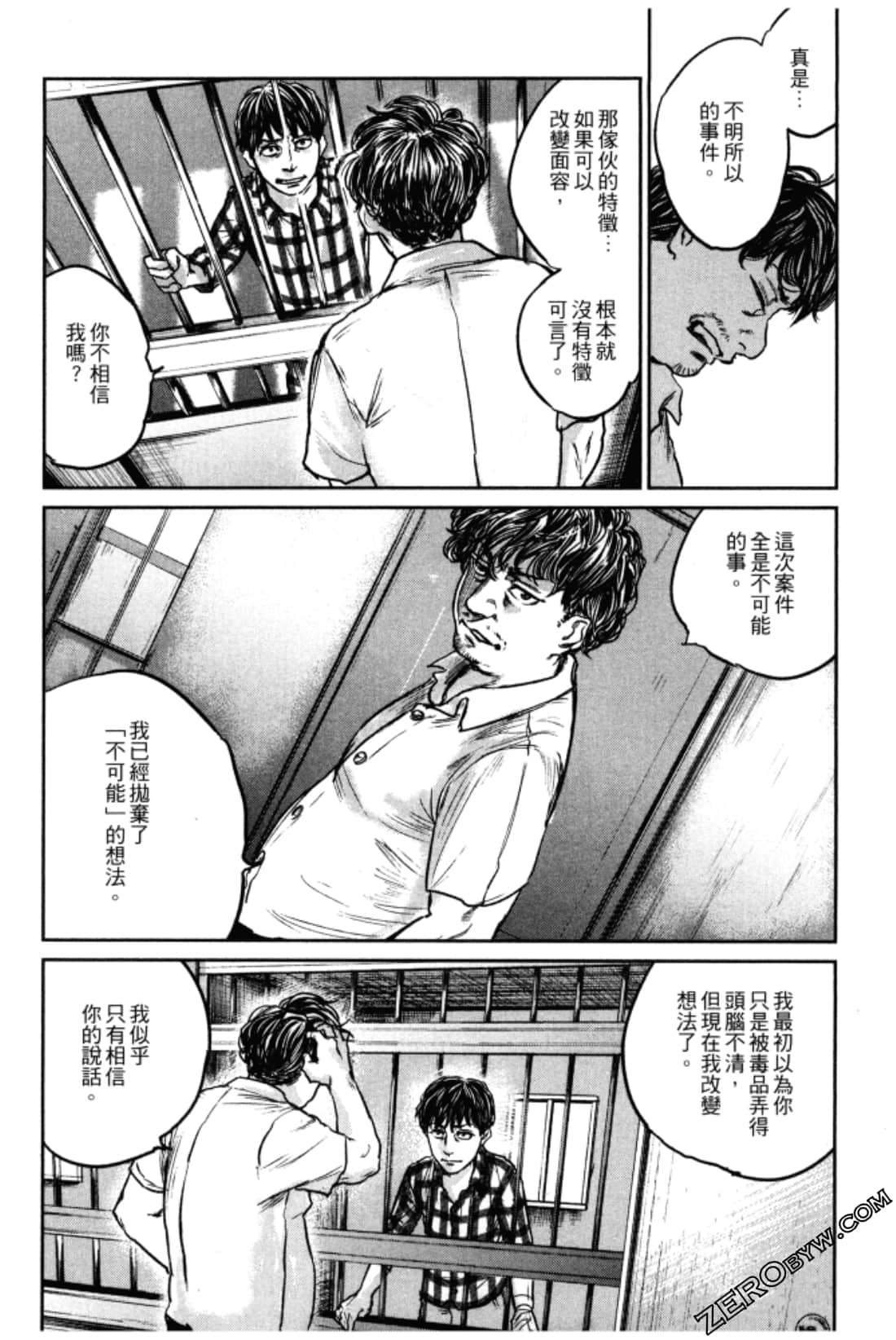 Page 105