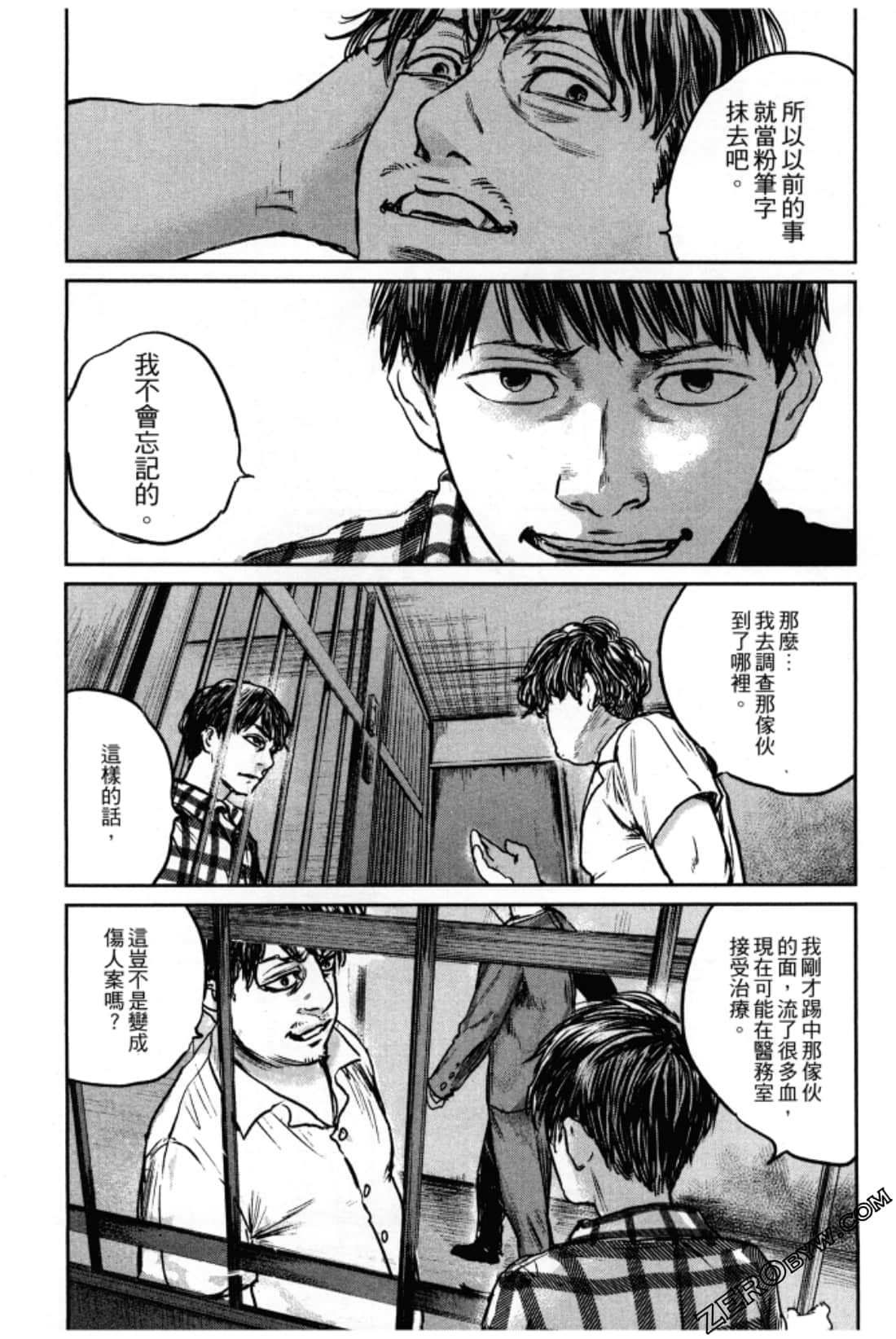 Page 106