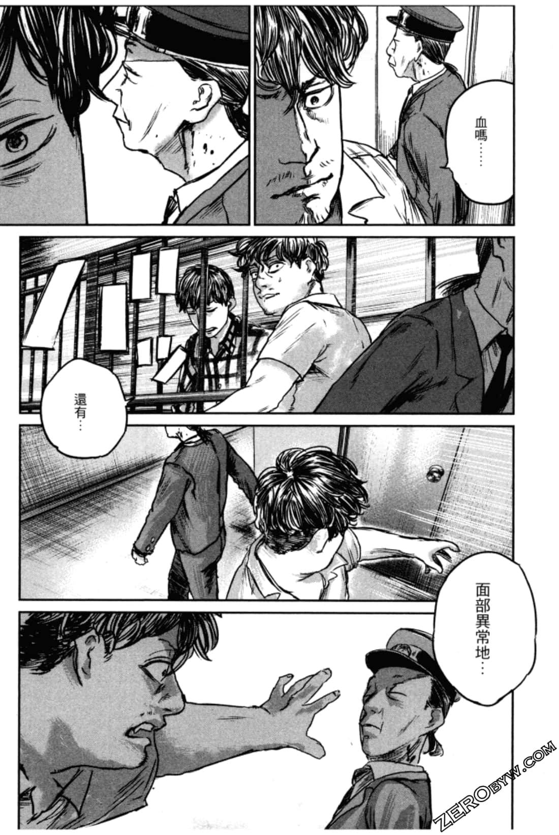Page 107