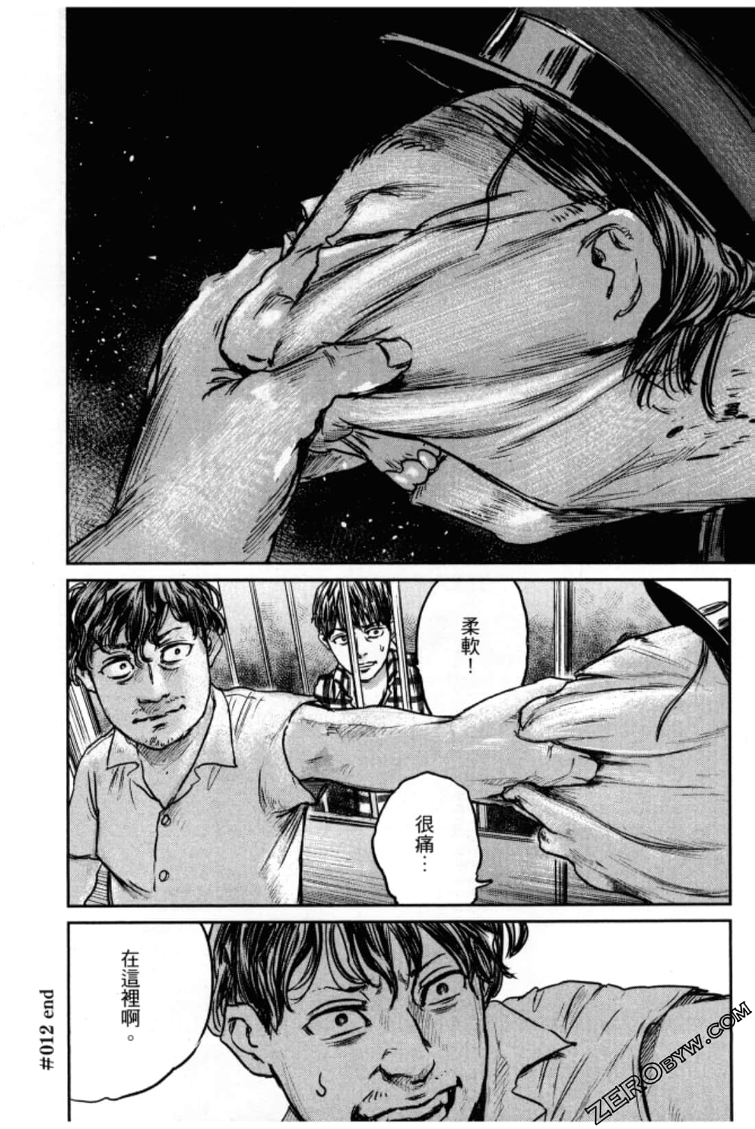 Page 108