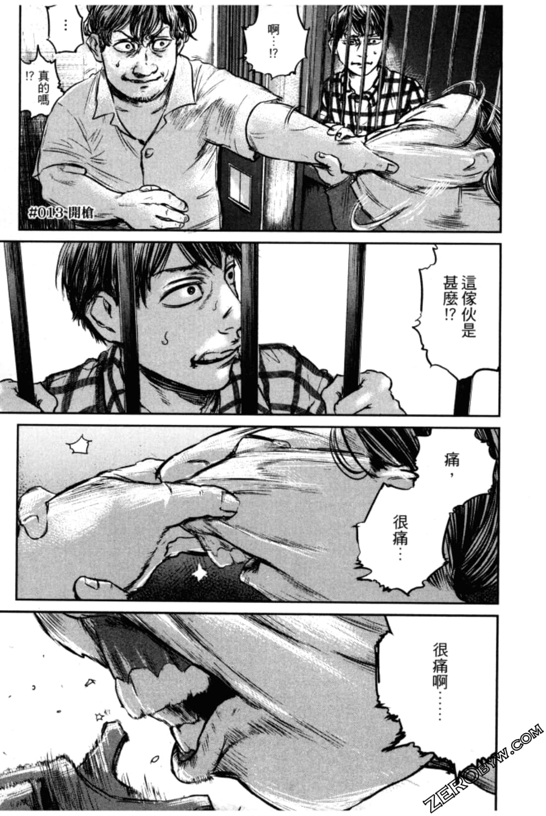Page 109