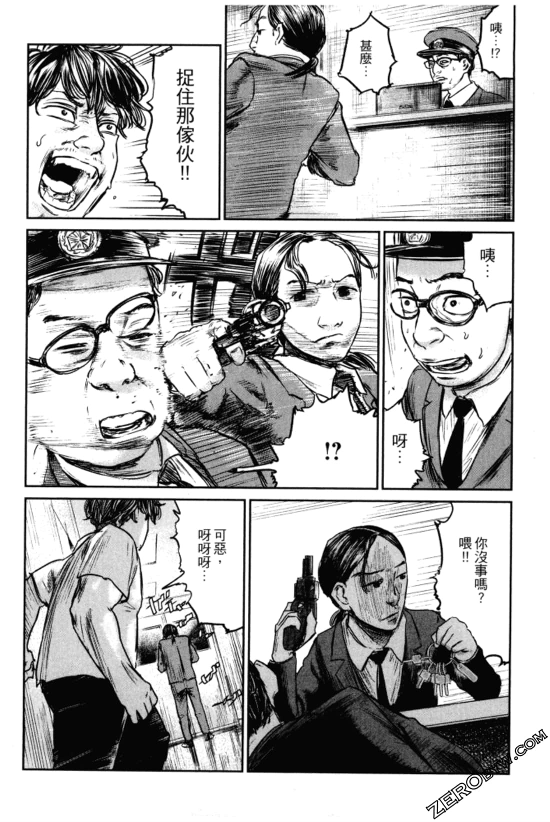 Page 113