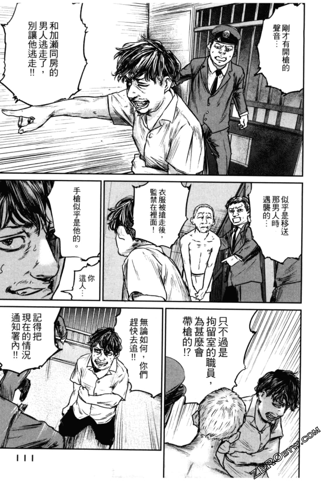Page 115