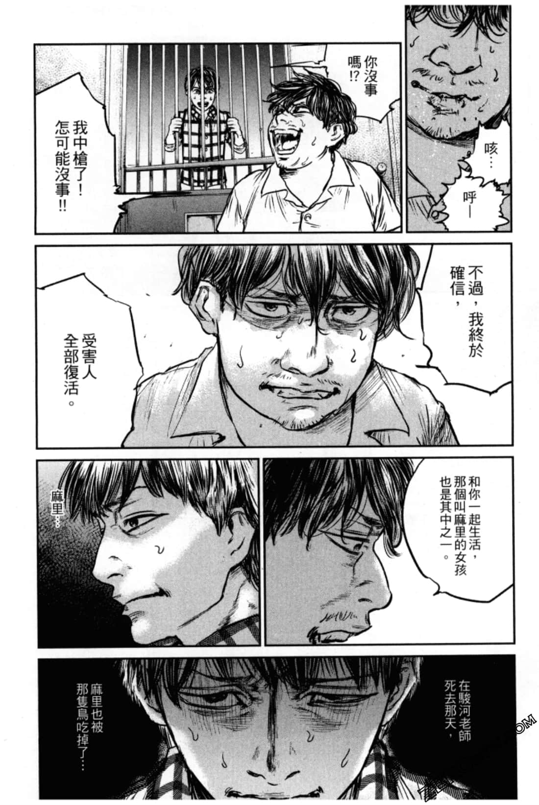 Page 116