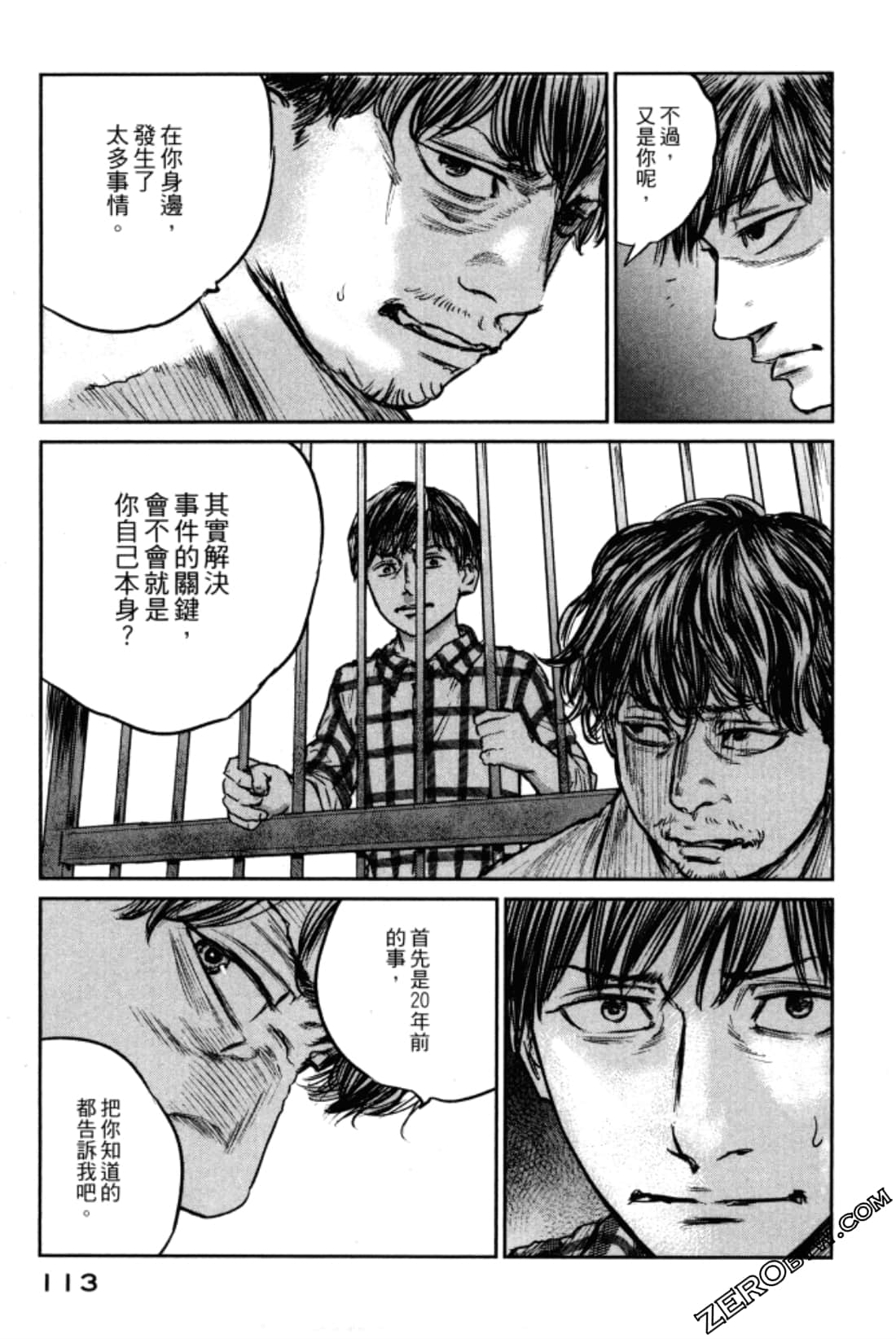 Page 117
