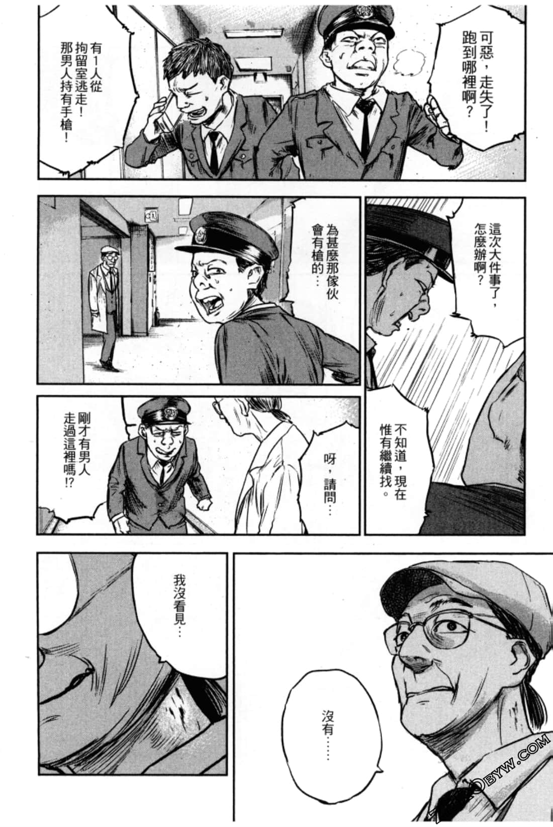 Page 118