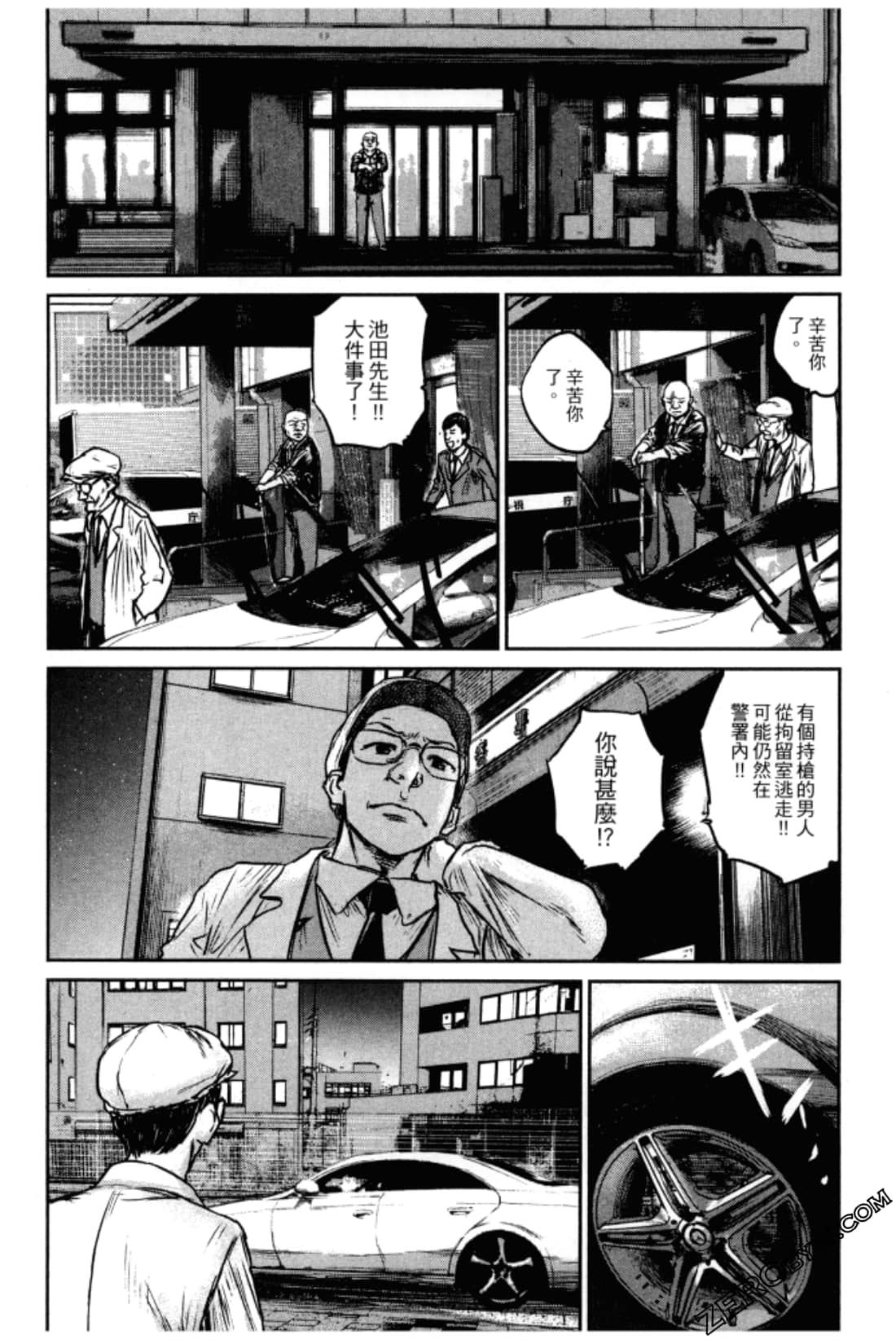Page 119