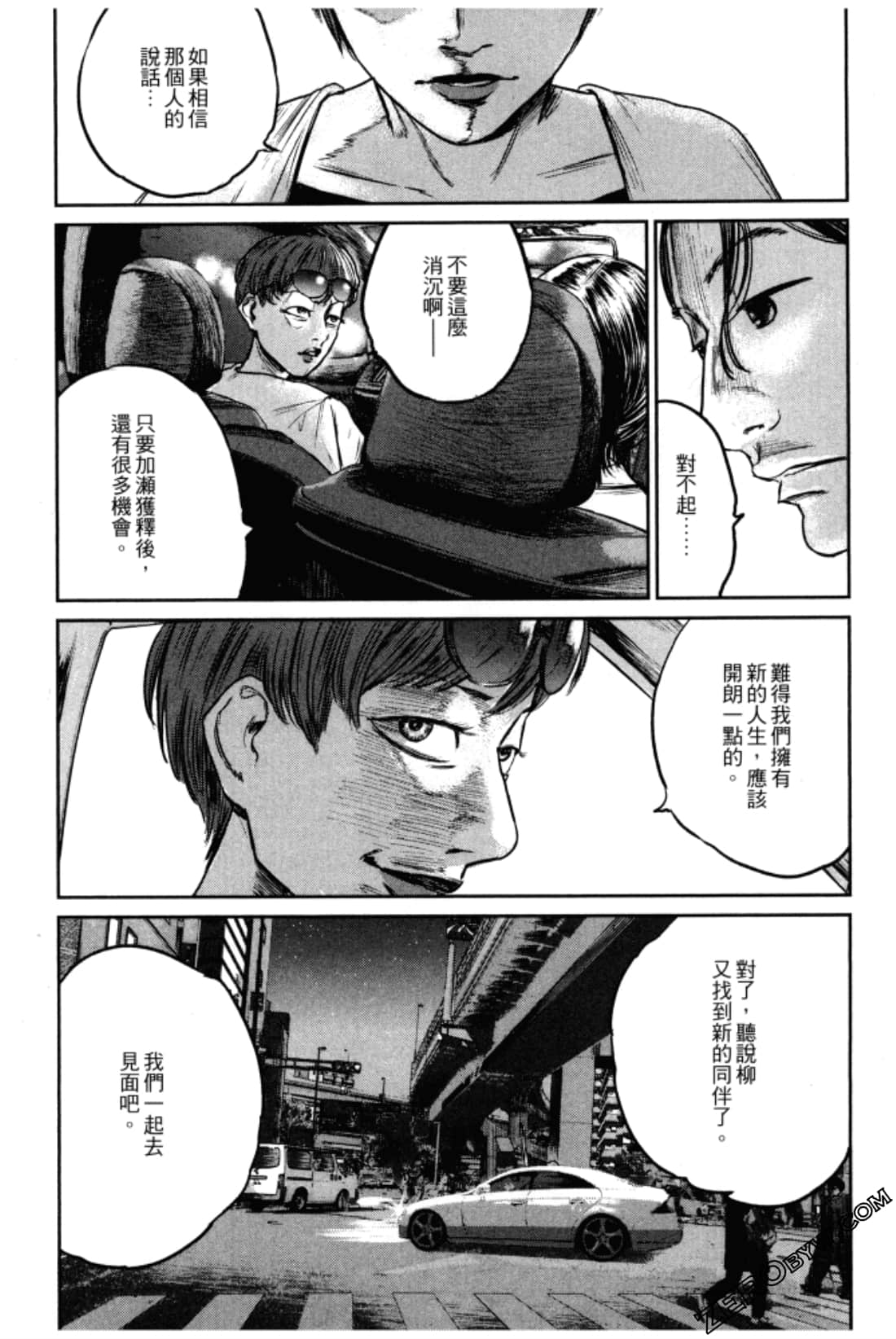 Page 121