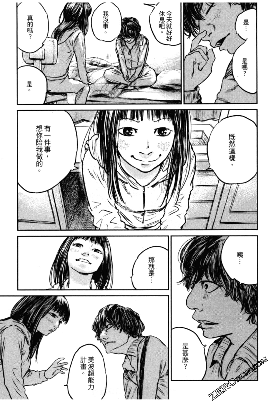Page 123
