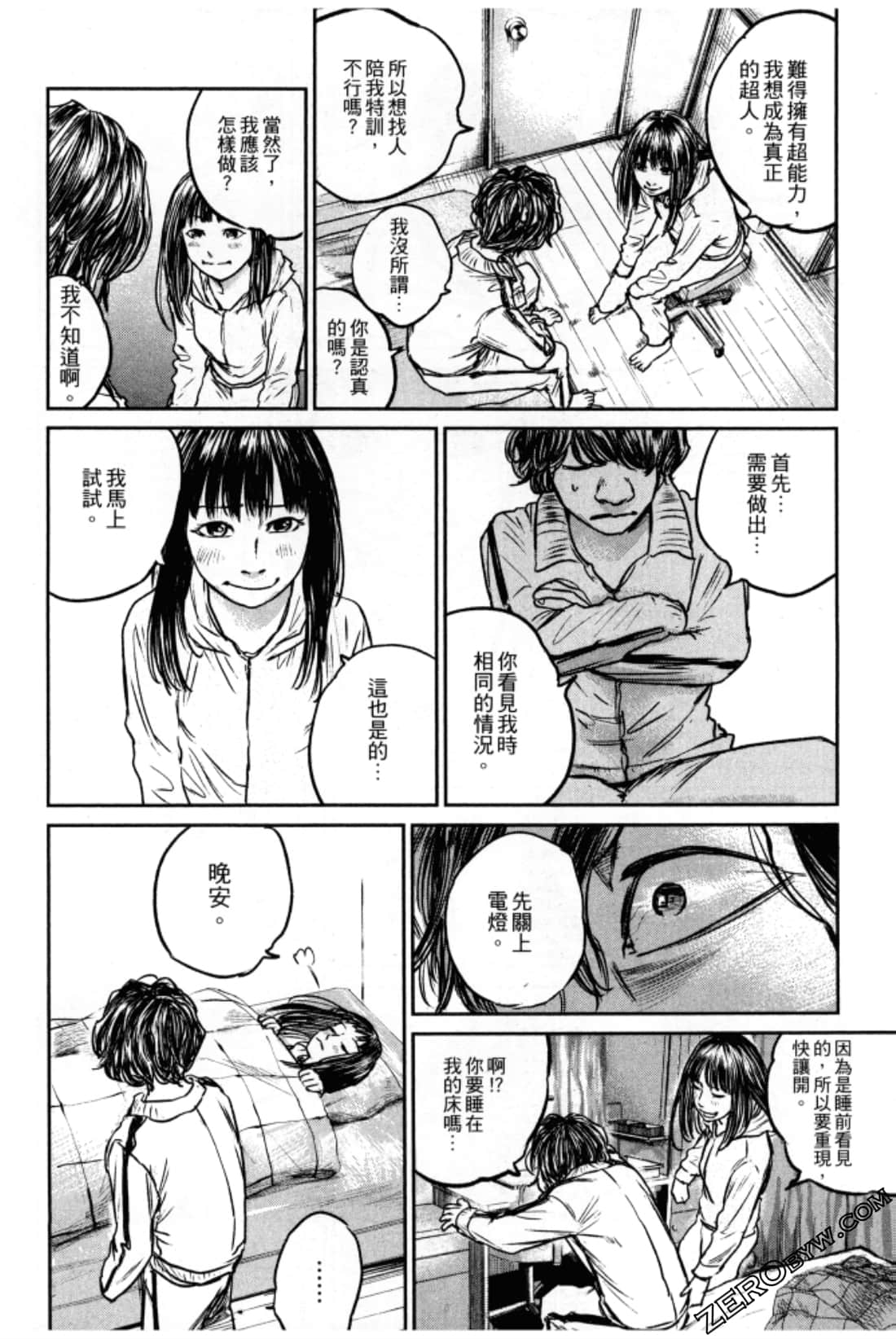Page 124