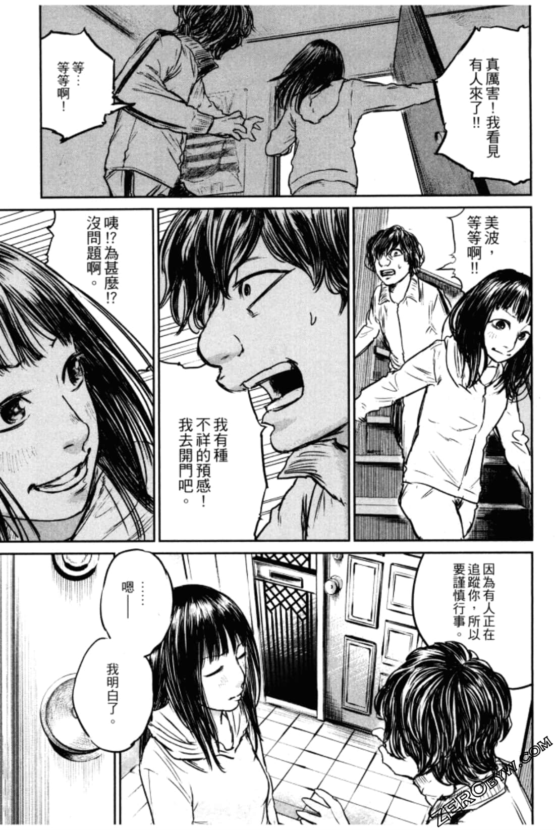 Page 127