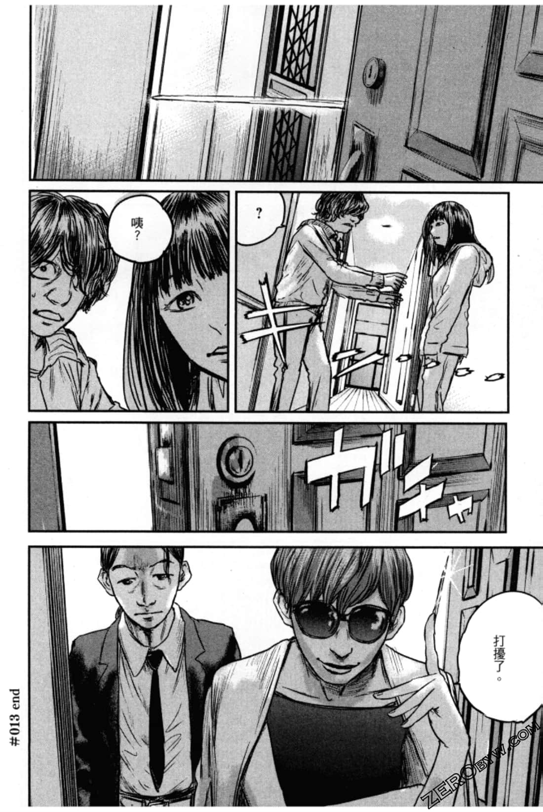 Page 128