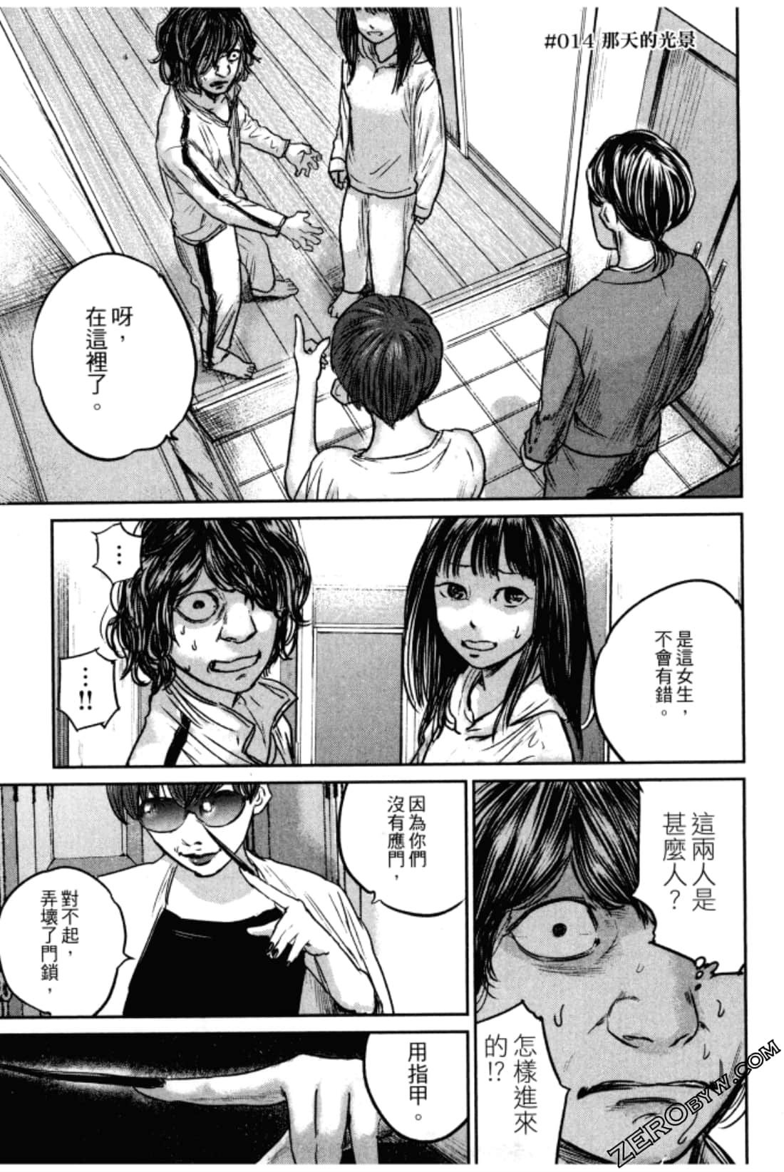 Page 129