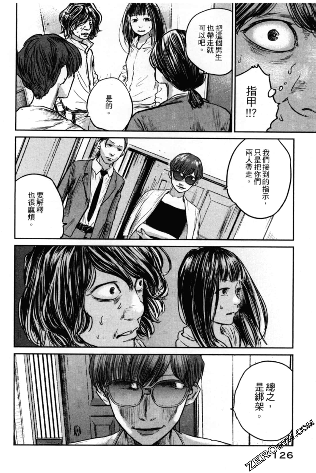 Page 130