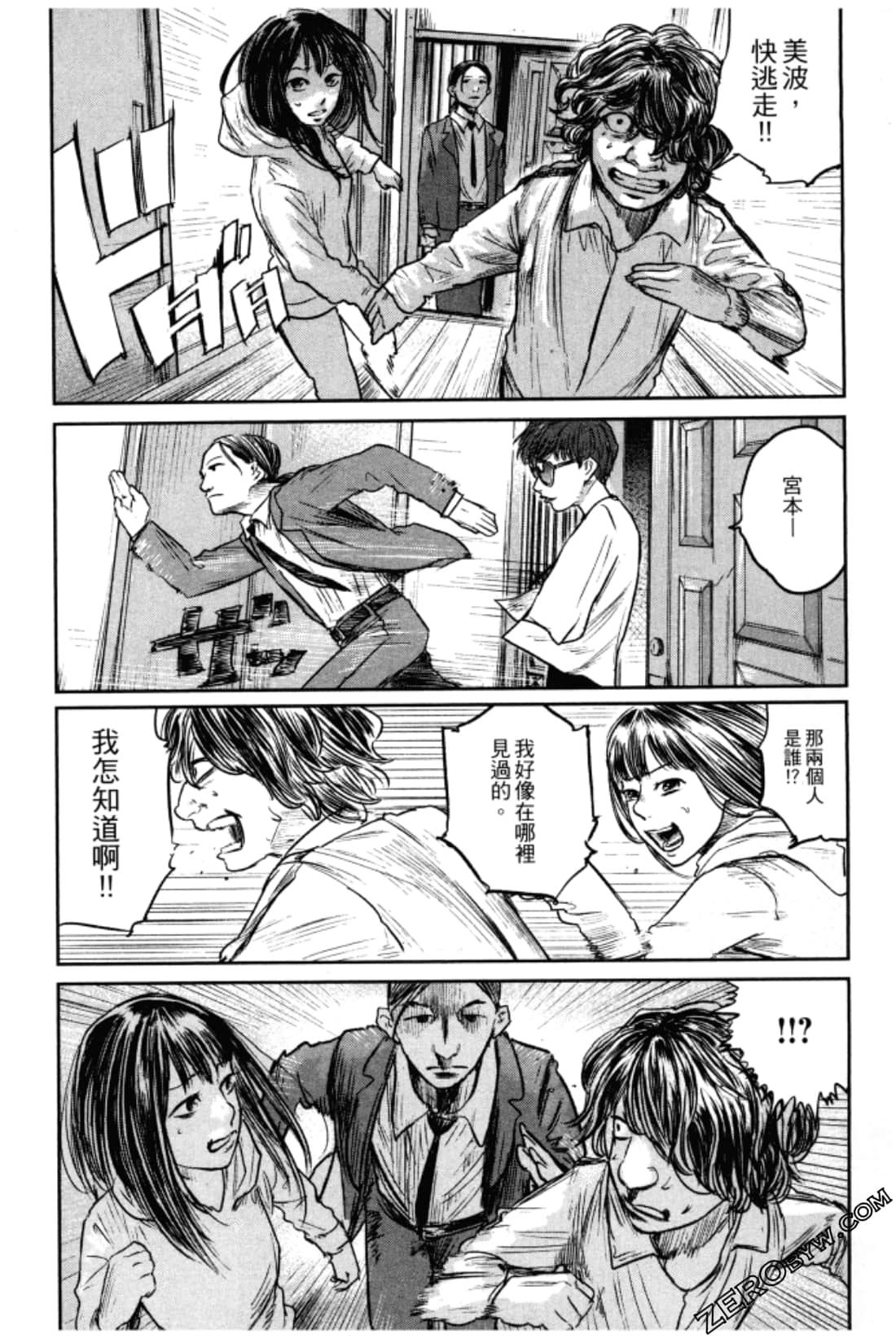 Page 131