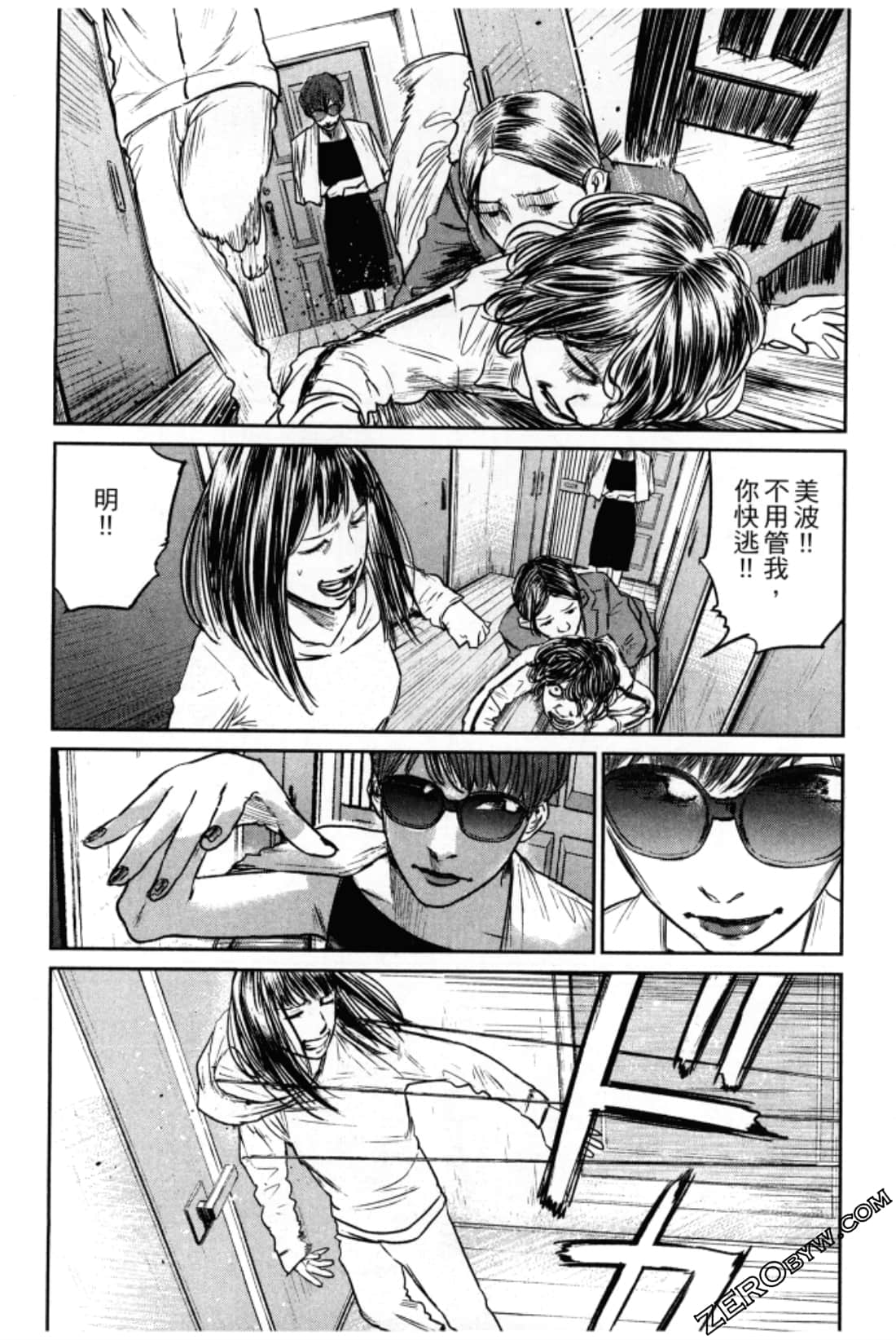 Page 132