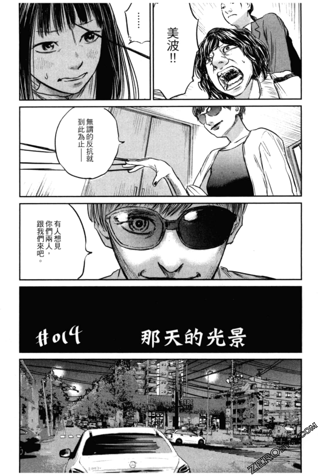 Page 133