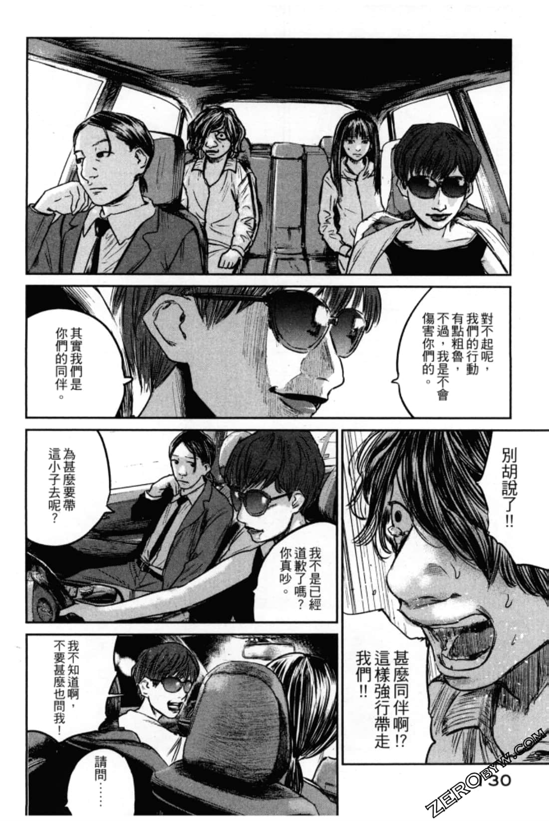 Page 134