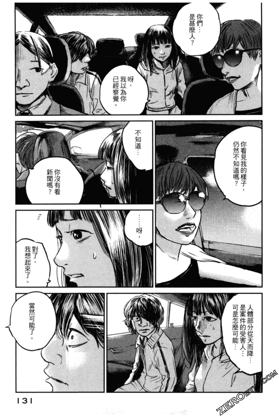 Page 135