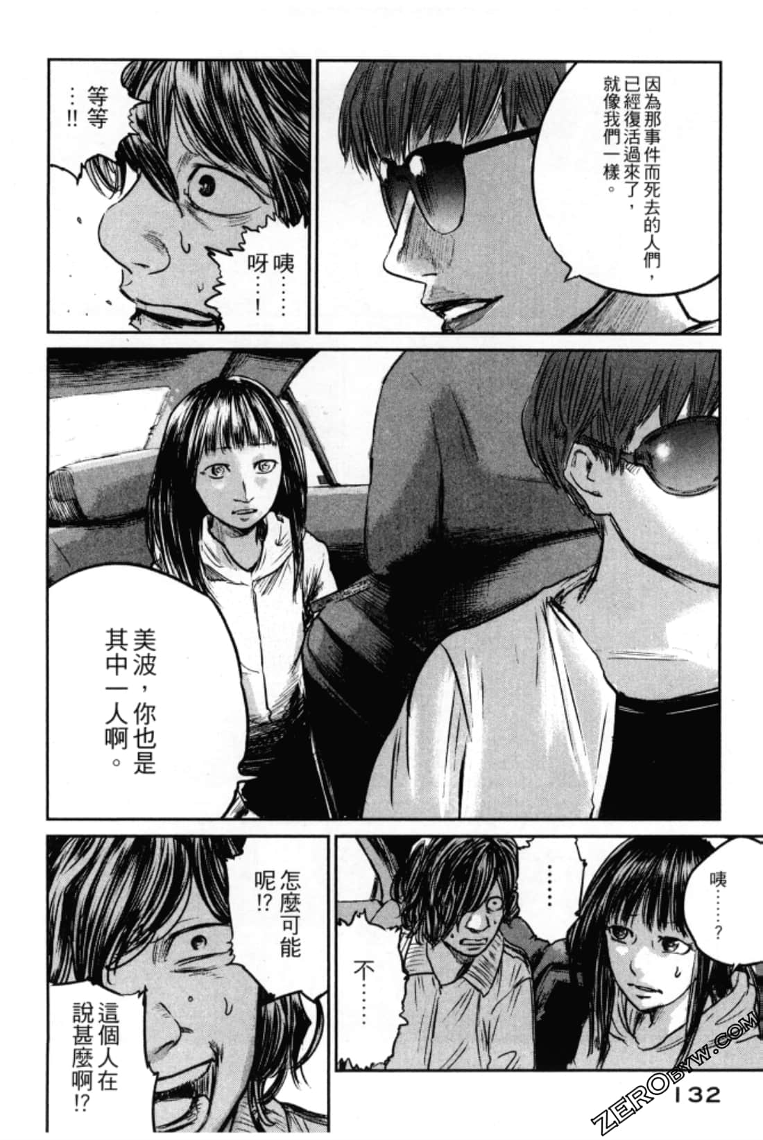 Page 136