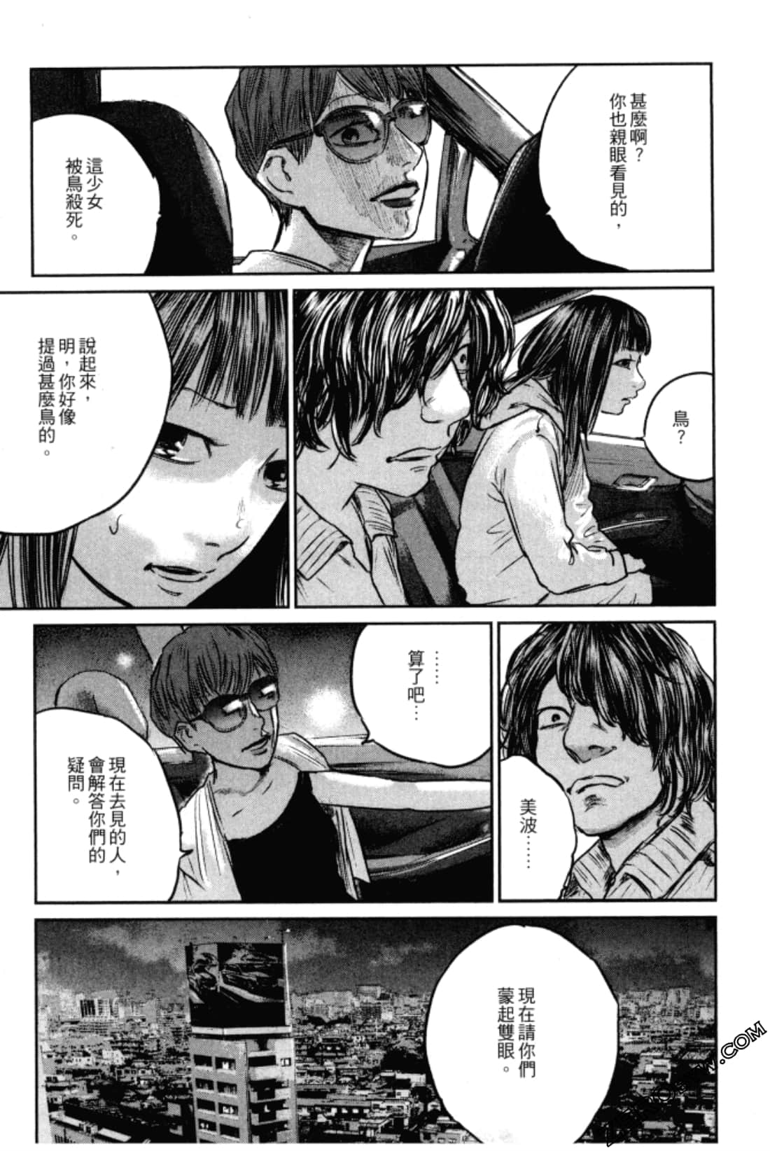 Page 137