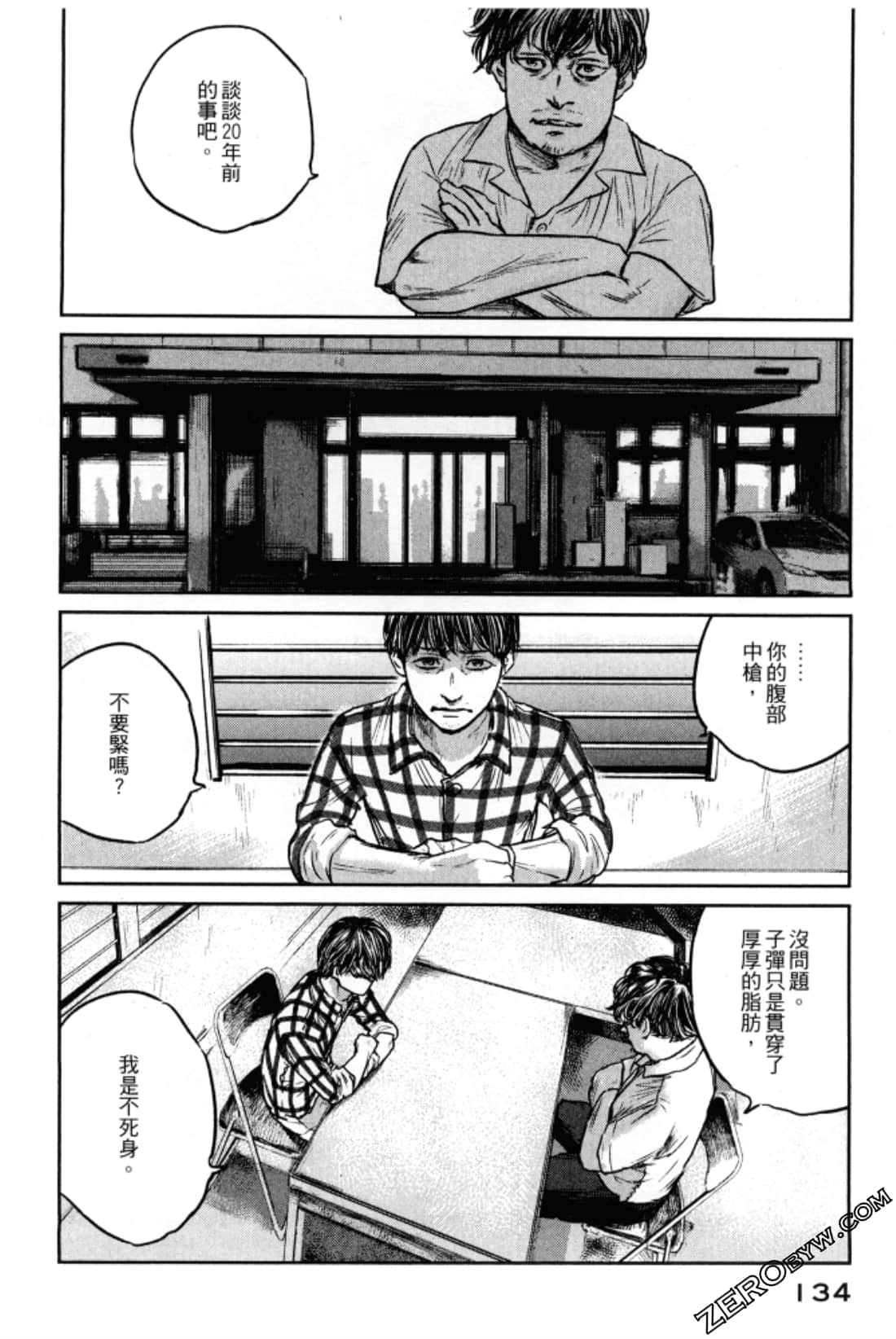 Page 138